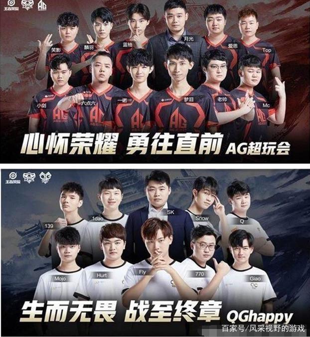 的球员和战
