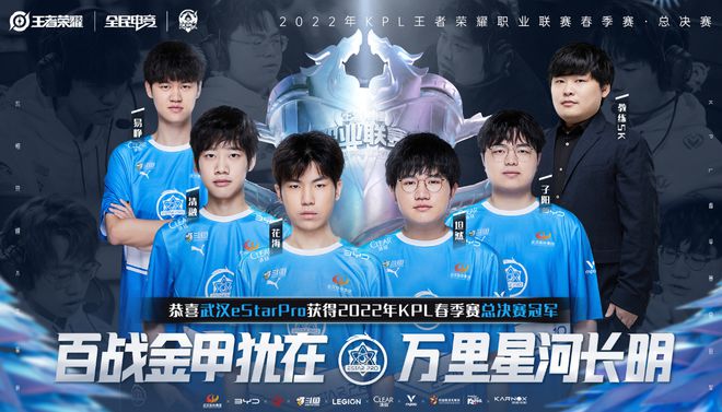 杨瀚森交流