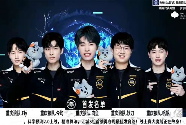防线将是一