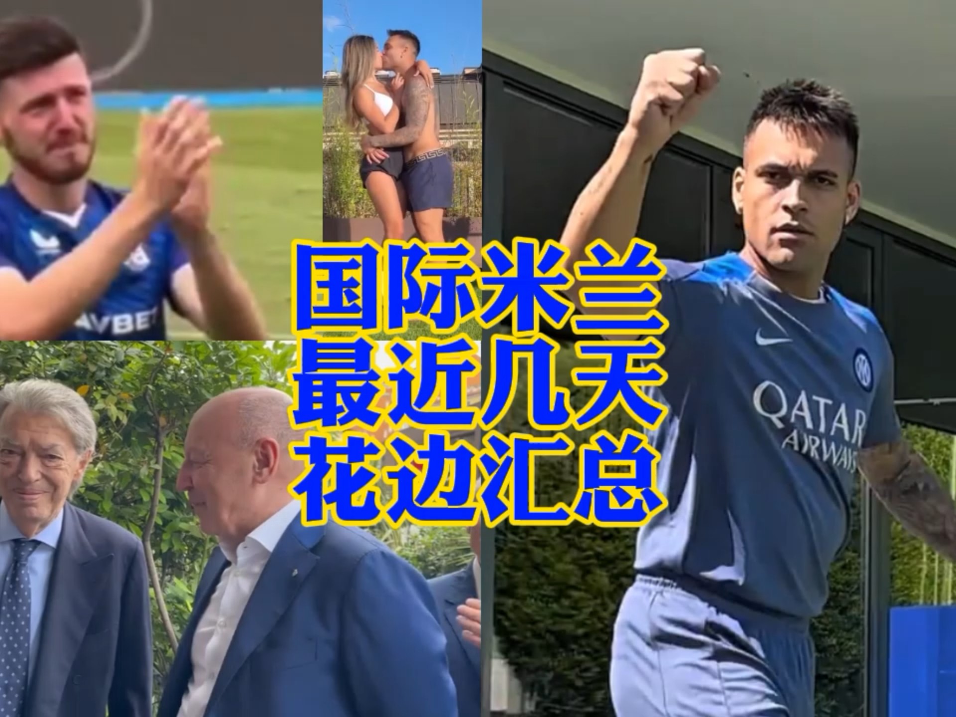 的调整让车