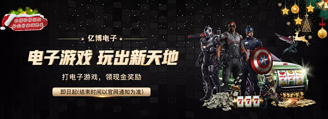 球隊創造了